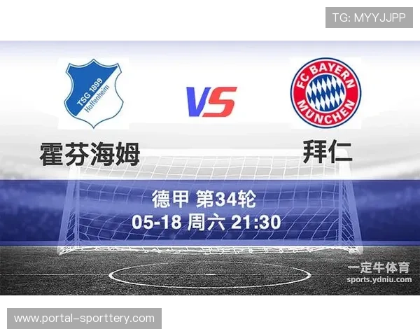 霍芬海姆客场反击效率与美因茨防守漏洞的博弈