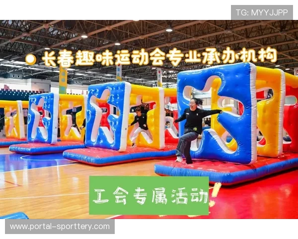 赛事推出粉丝定制化互动项目